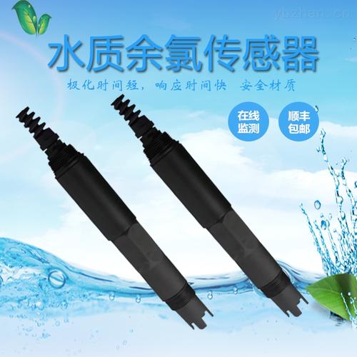 多参数水质在线监测传感器工厂原货电导率传感器
